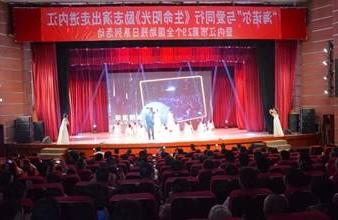 “生命助残，大爱无疆”—<a href='http://2tqn.ggmmbbs.com'>买球app</a>环保助残励志演出活动走进内江